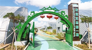 滿(mǎn)世集團準格爾召旅游區農業(yè)生態(tài)產(chǎn)業(yè)園